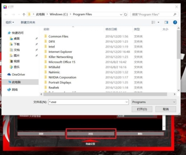 MSI True Color软件图片7