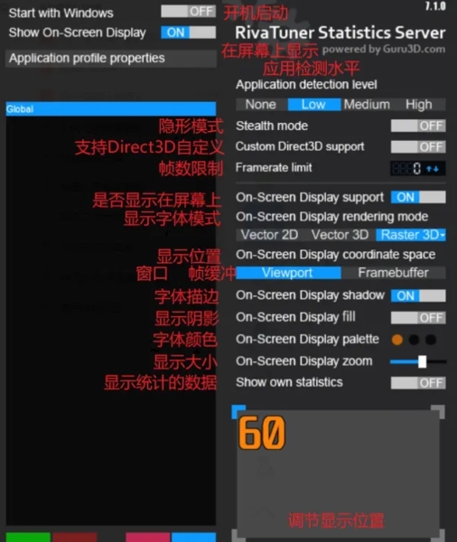 微星超频软件帧数显示3