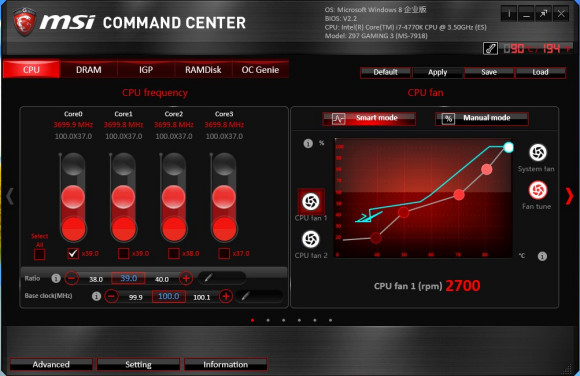 微星command center图片