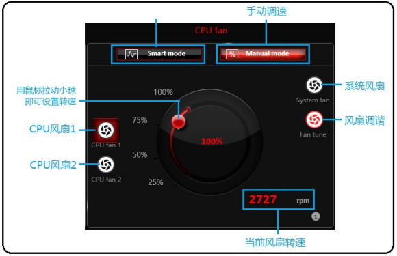 微星command center设置3