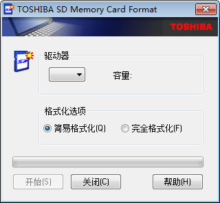 东芝SD卡修复工具截图