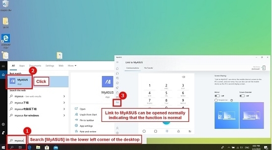 Link to MyASUS工具图片1