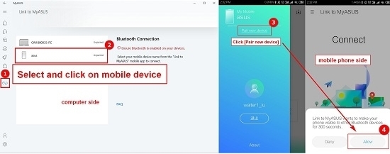 Link to MyASUS工具图片2