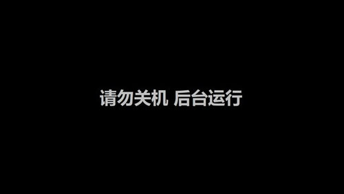 不灵敏屏保截图