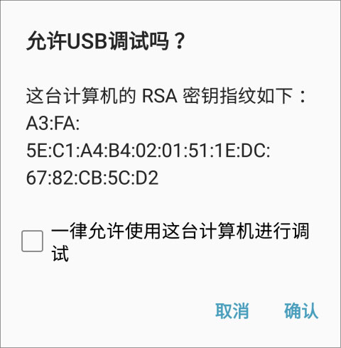iVCam电脑版截图