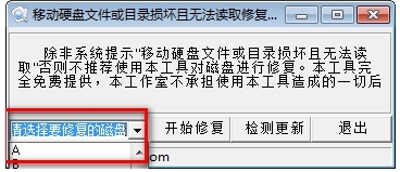 HDRepair图片2