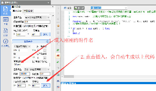 按键精灵手机助手软件截图