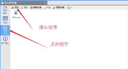 按键精灵手机助手软件截图