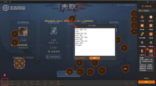 云海模拟器软件图片2