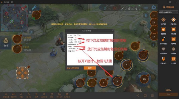 云海模拟器软件图片5