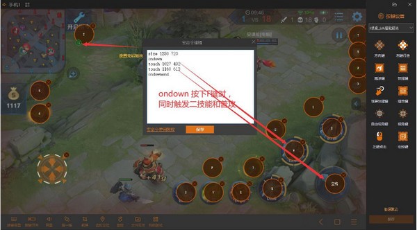 云海模拟器软件图片4