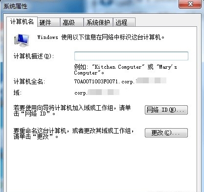 系统界面图片2