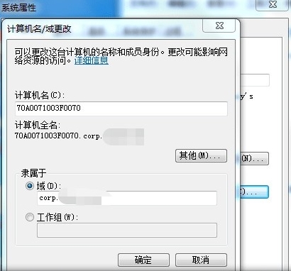 系统界面图片3