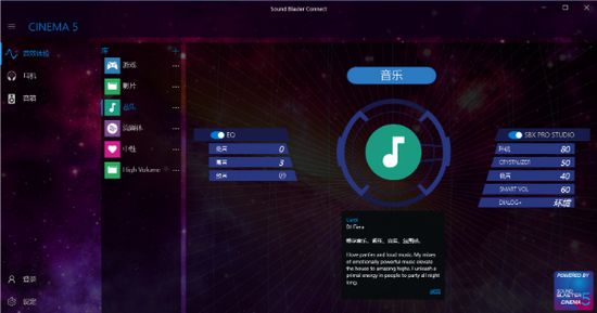 Sound Blaster Cinema 5图片