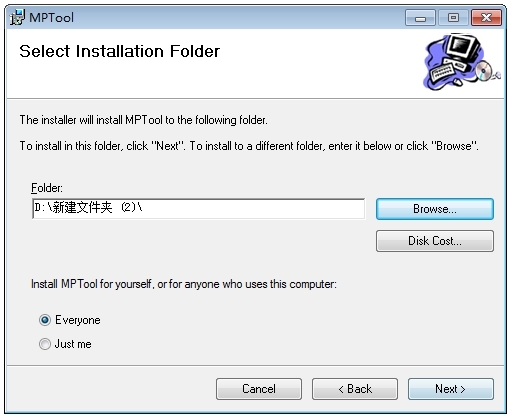 Indilinx MP Tool安装图片