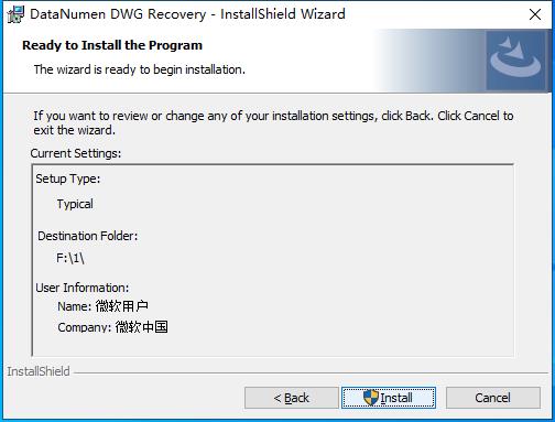 DataNumen DWG Recovery图片4