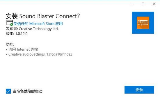 Sound Blaster Cinema 5图片