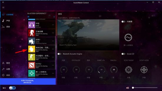 Sound Blaster Cinema 5图片2