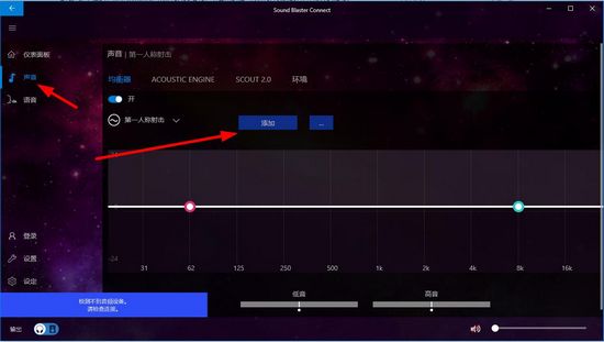 Sound Blaster Cinema 5图片2