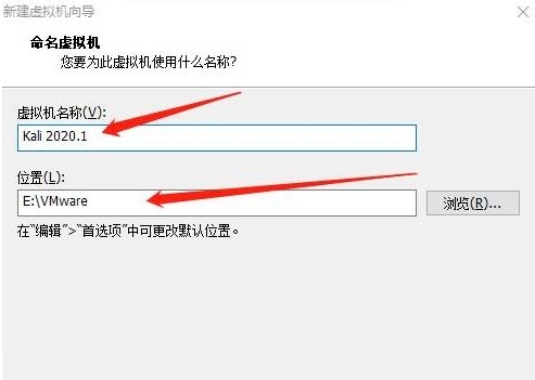 kali linux安装教程图片2