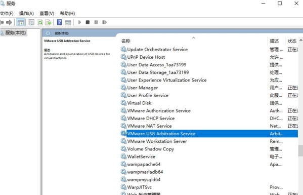 kali linux破解无线网教程