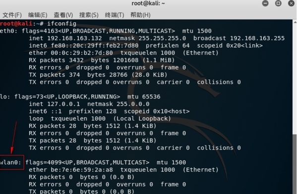 kali linux破解无线网教程5