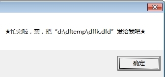 故障查找器软件图片3