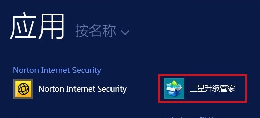 开始界面图片4