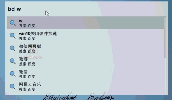 EasyGo软件图片