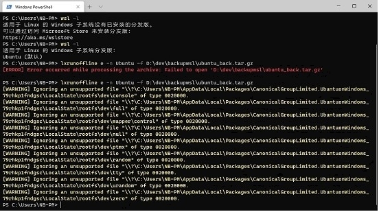 LxRunOffline软件图片