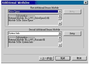 waterfall pro使用说明图片5