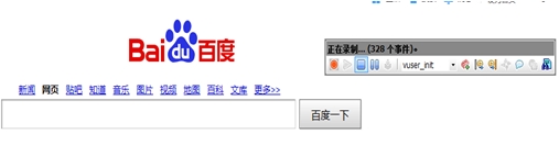 LoadRunner12压力测试图片4