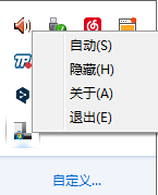 TaskBarHider图片2