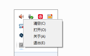 MiniRecycleBin图片3