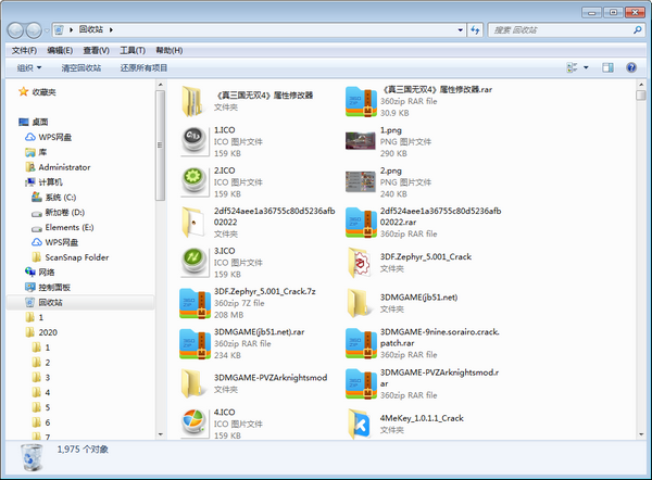 MiniRecycleBin图片4
