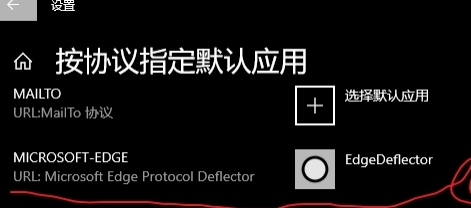 win10搜索框图片8
