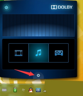 Dolby Tuning and Profile Creator软件图片2