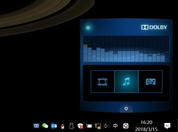 Dolby Tuning and Profile Creator软件图片