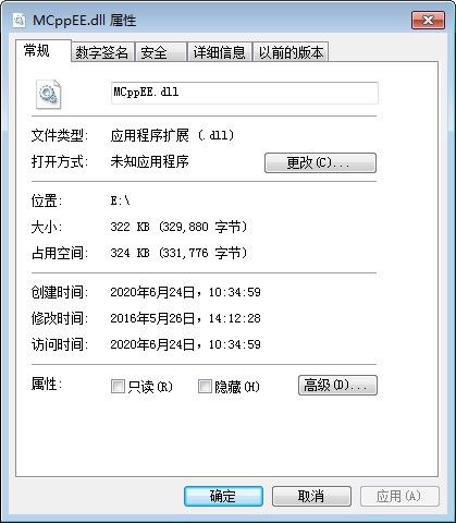 MCppEE.dll图片