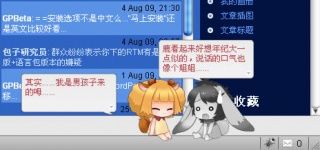伪春菜橘花2修改增强版2