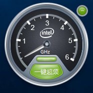 一键超频器图片