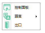 Window Centering Helper软件图片2