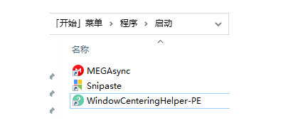 Window Centering Helper软件图片3
