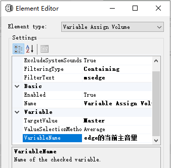 Automatic Volume Mixer软件图片8