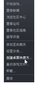 Cursor Lock软件图片3