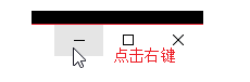 RBTray图片2