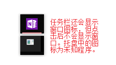 RBTray图片4