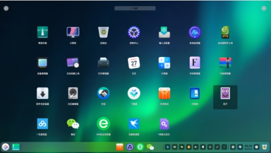UOS系统截图12
