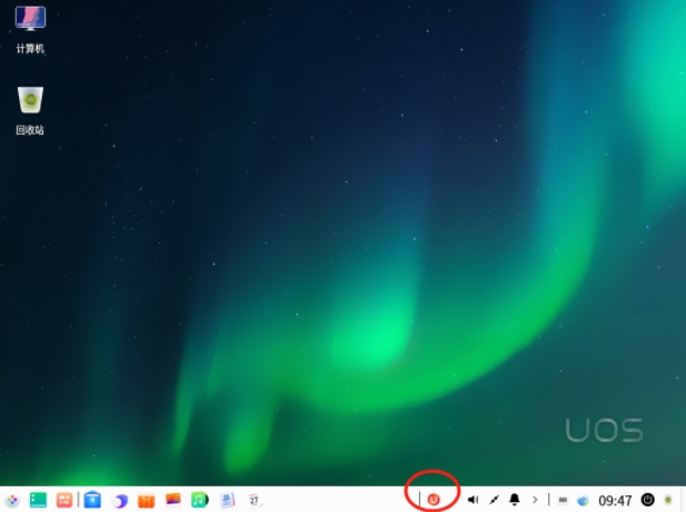UOS系统截图1