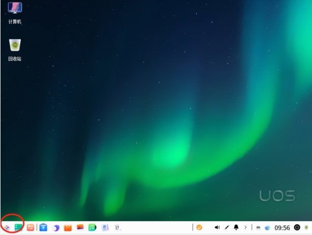 UOS系统截图6